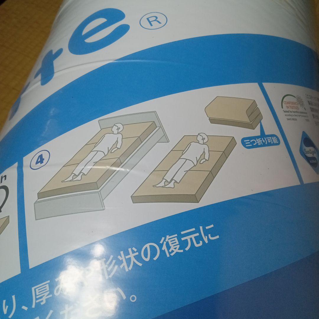 東京西川　ボナノッテ　敷布団　シングル F−377