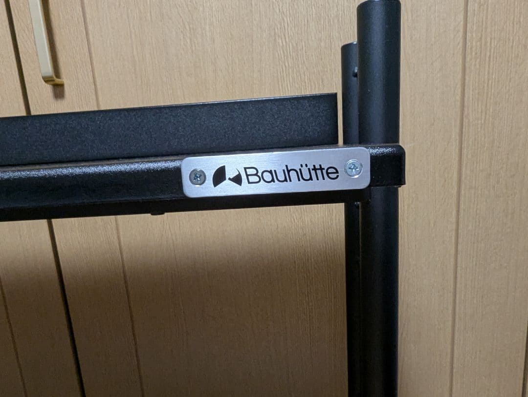 バウヒュッテ デスクラック2 120cm BHS-1200HN-BK