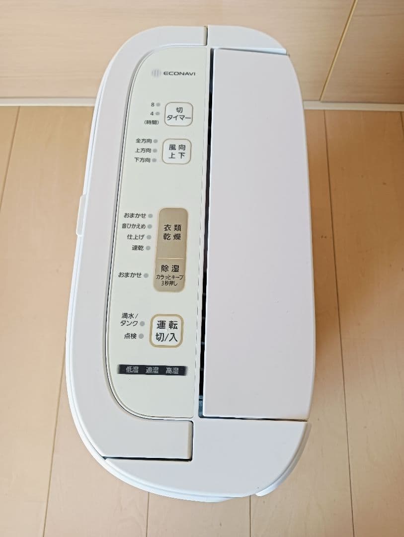 Panasonic 除湿機 デシカント式
