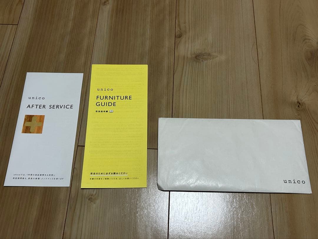 【unico】ウニコ ADDAY(アディ)　サイドテーブル