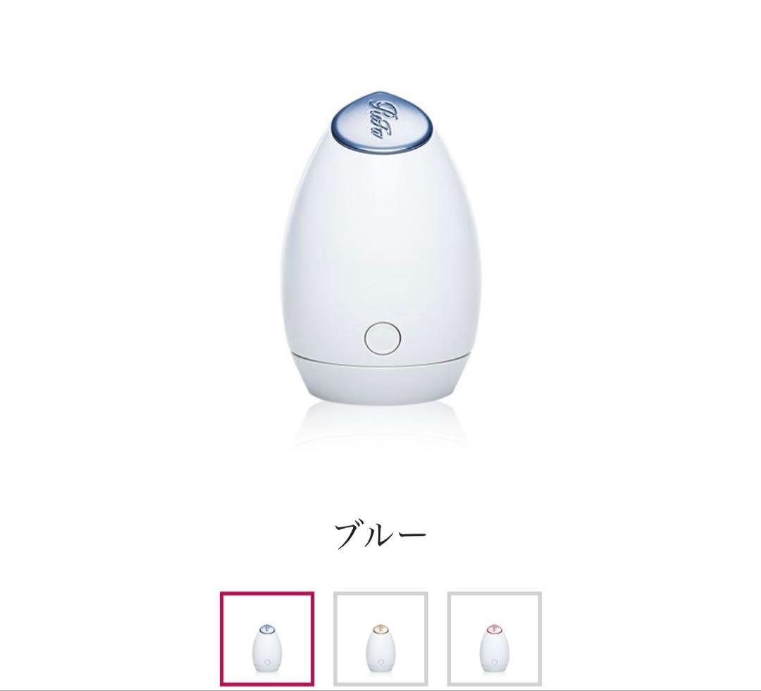 ReFa BEAUTECH SPOT ブルー 美顔器