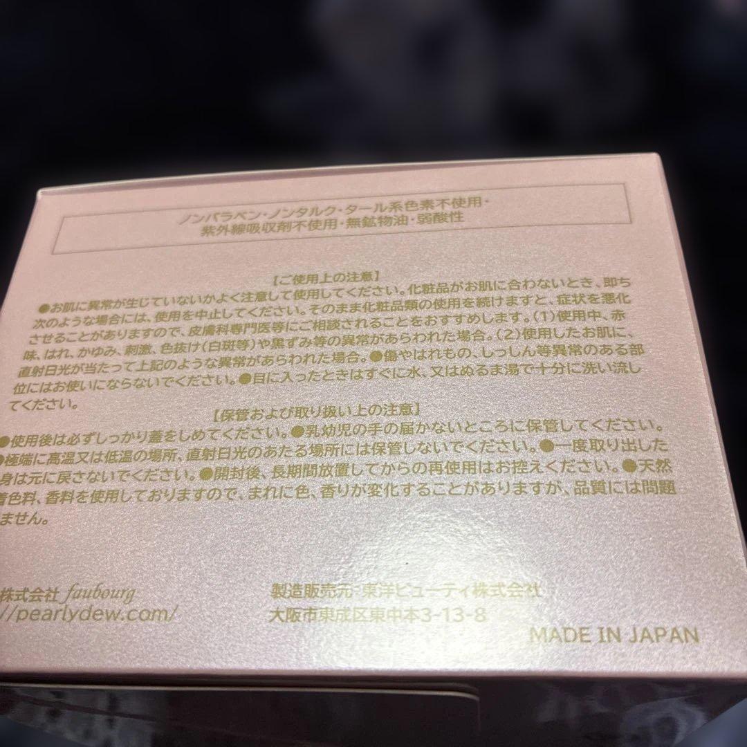 新ＦＵＳＨＩＫＡ９８ オールインワン 美肌ジェル エレガントモイスチャー100g