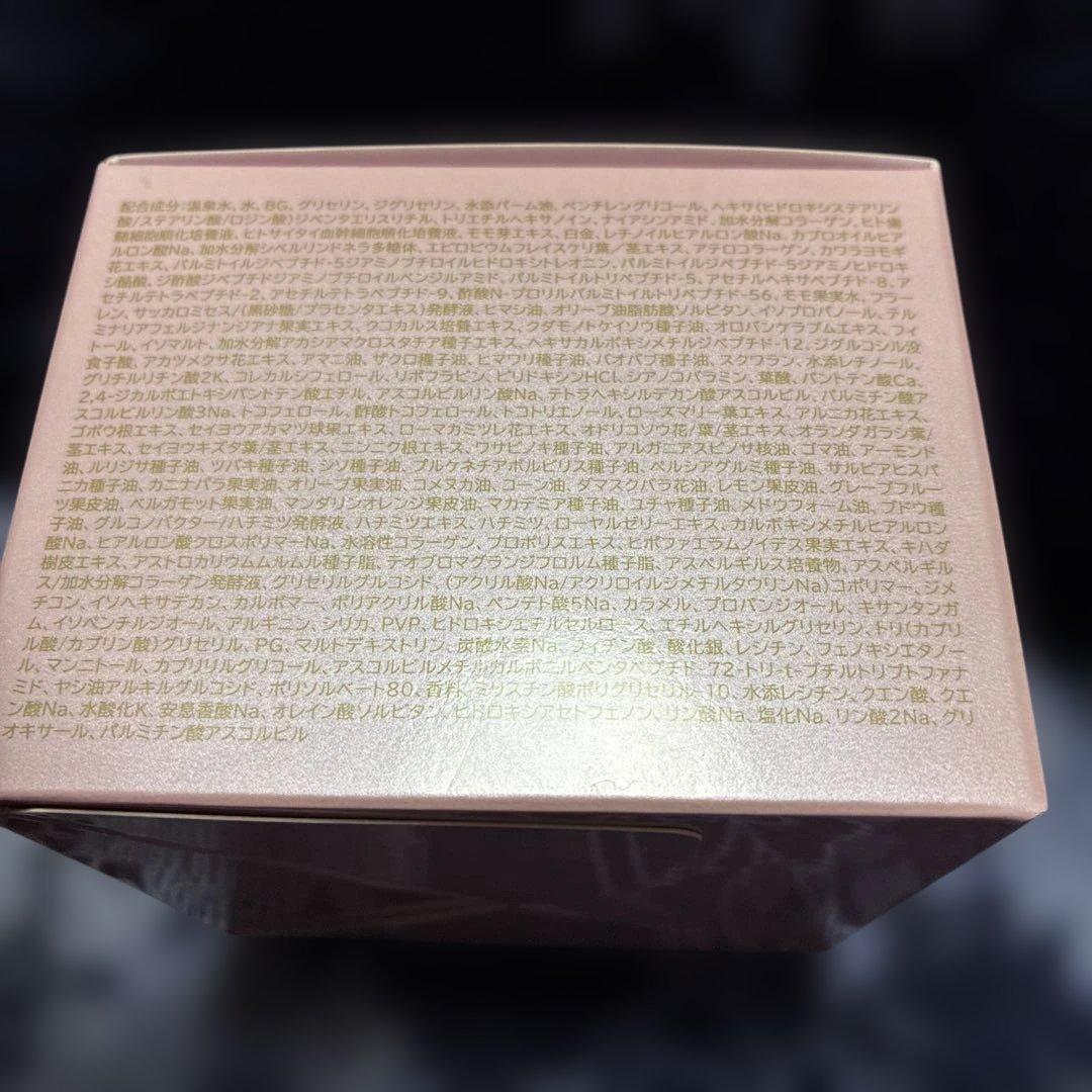 新ＦＵＳＨＩＫＡ９８ オールインワン 美肌ジェル エレガントモイスチャー100g