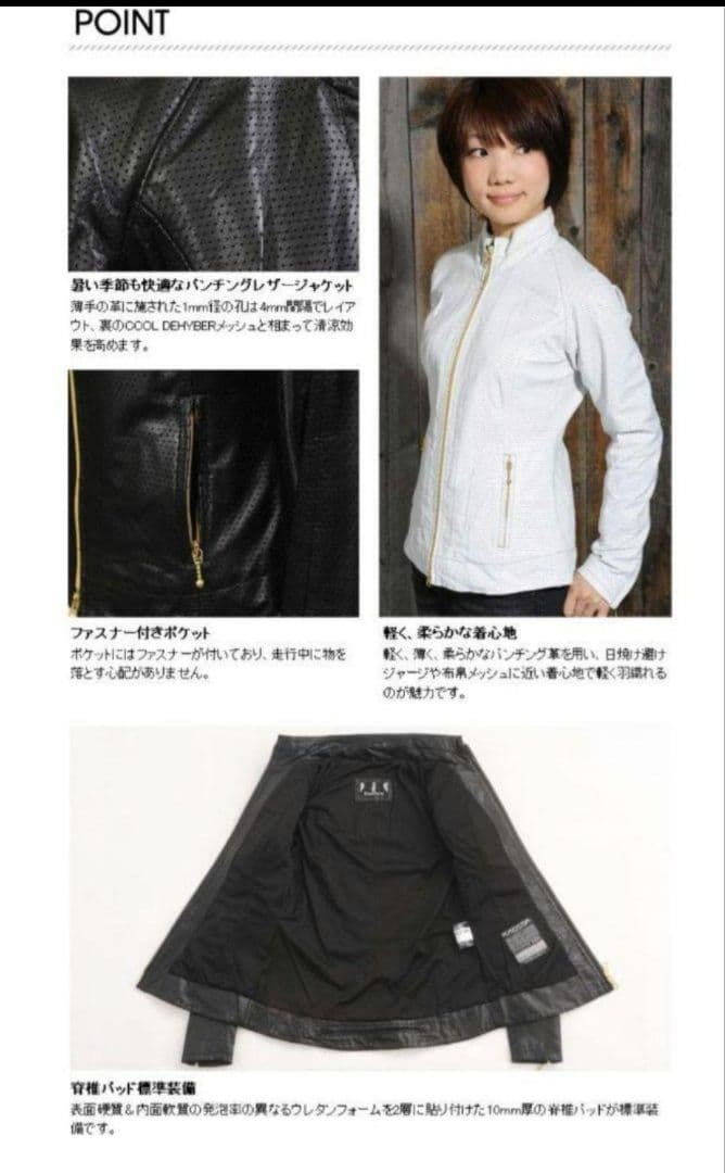 カドヤ BLACK Curvy シングルライダース パンチングレザー 牛革 M