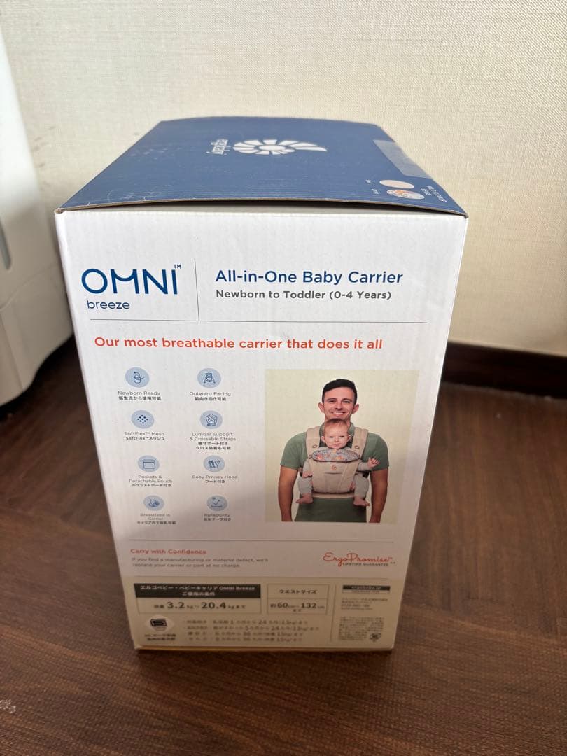 【新品未開封】エルゴベビー　OMNI Breeze / ワイルドフラワーベージュ