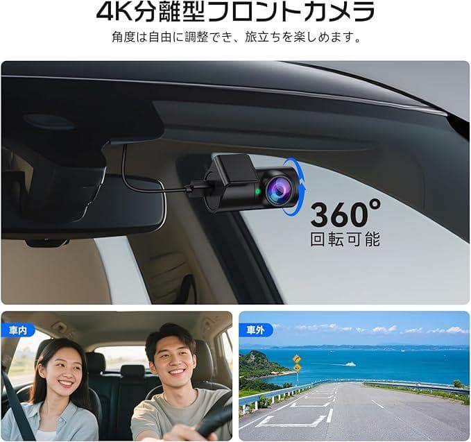 OKYES ドライブレコーダー ミラー型　micro SD　付属