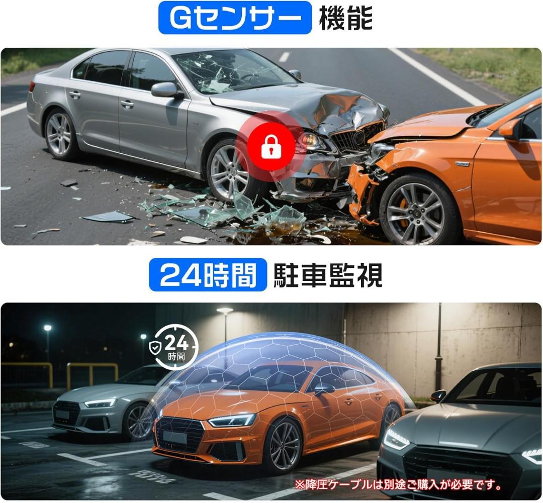 OKYES ドライブレコーダー ミラー型　micro SD　付属