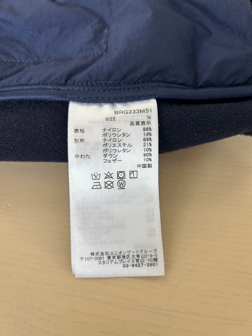 ブリーフィングゴルフ　ハイブリッド ストレッチ クルーネックダウン サイズＭ