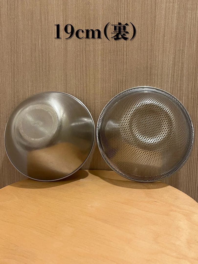 柳宗理 ボウル類 10点セット