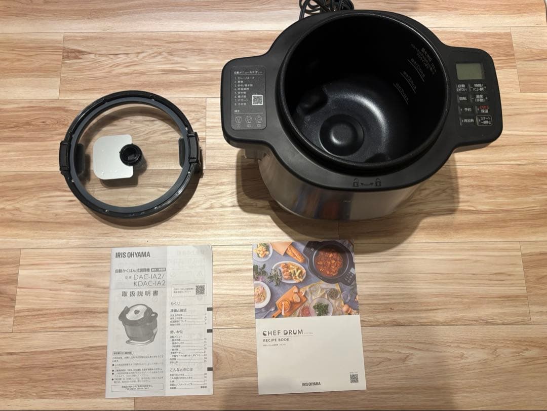 【2024年製】シェフドラム 自動かくはん式調理器 DAC-IA2-H