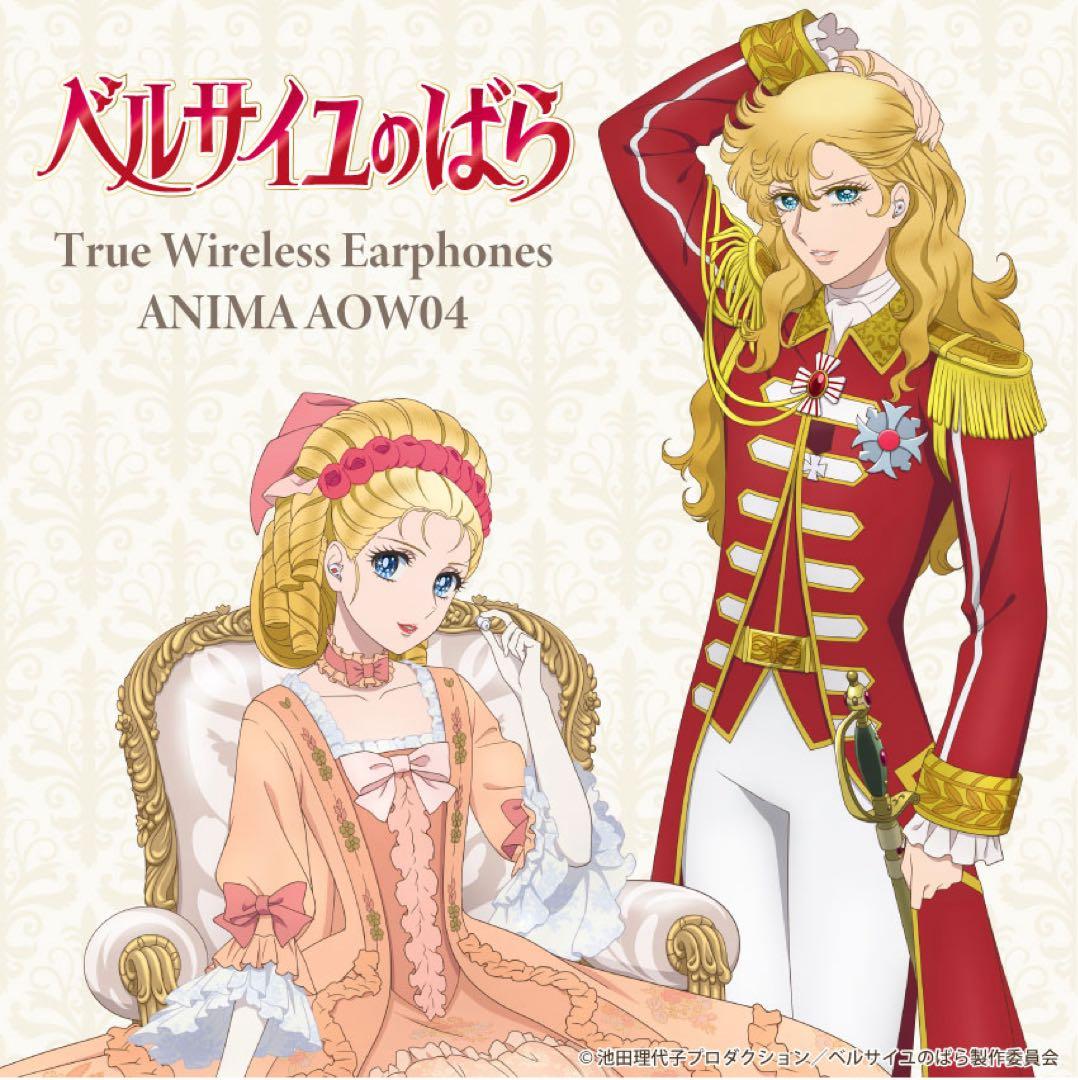 ワイヤレスイヤホン 「ベルサイユのばら」 マリー・アントワネット モデル