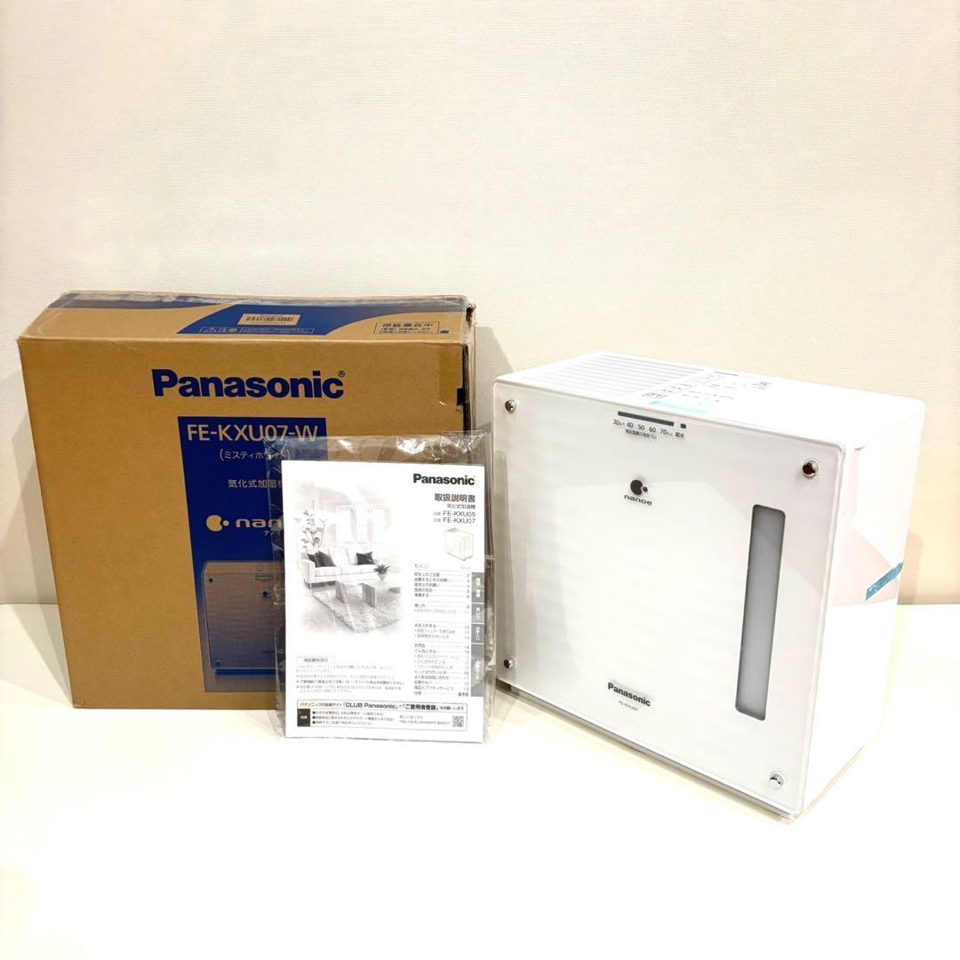 【新品！21年製】パナソニック FE-KXU07-W 置き型 加湿器 ホワイト