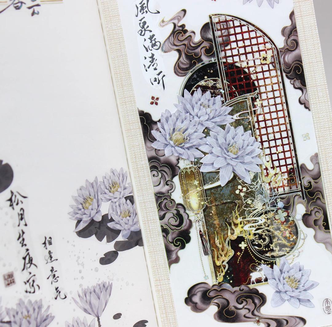 【3巻セット】中華風 唐風 韓風 ビンテージレトロ MOODTAPE 和風