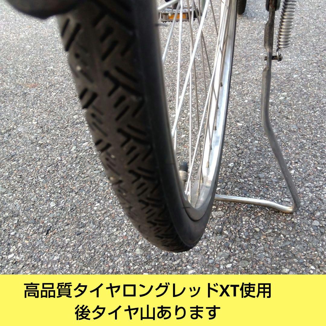 兵庫県尼崎市発送不可　ブリヂストン　ステップクルーズ　26インチ　内装３段