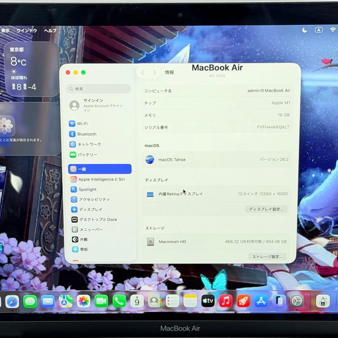 【良品】MacBook Air M1 16GB/512GB スペースグレー