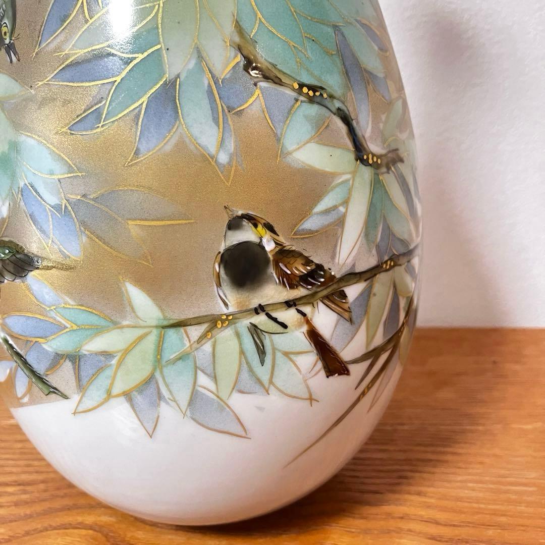 九谷焼 光崖窯 高明作 花入 陽光