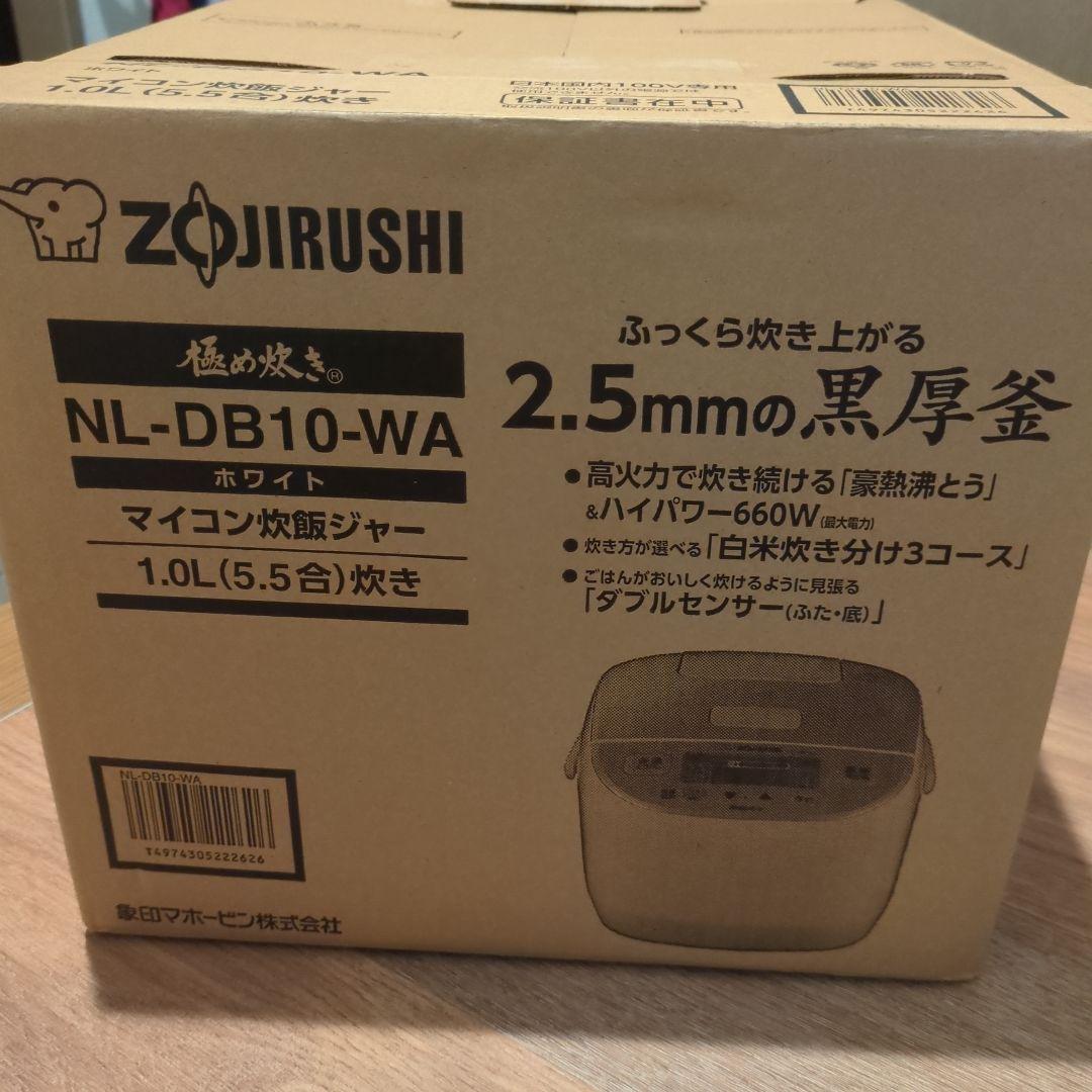 極め炊き　ZOJIRUSHI NL-DB10-WA 炊飯器 1.0L