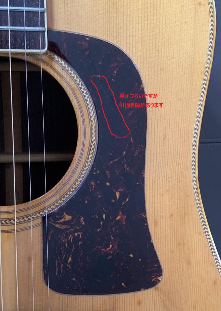 【8月4日迄の限定価格です】Yamaki ヤマキ Y-50D オール単板