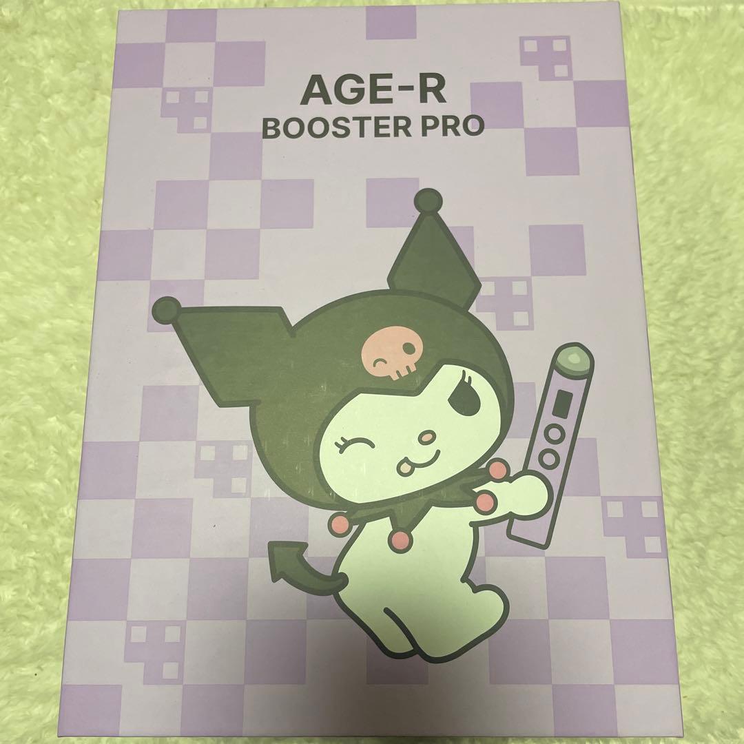 メディキューブ ブースタープロ×クロミセット