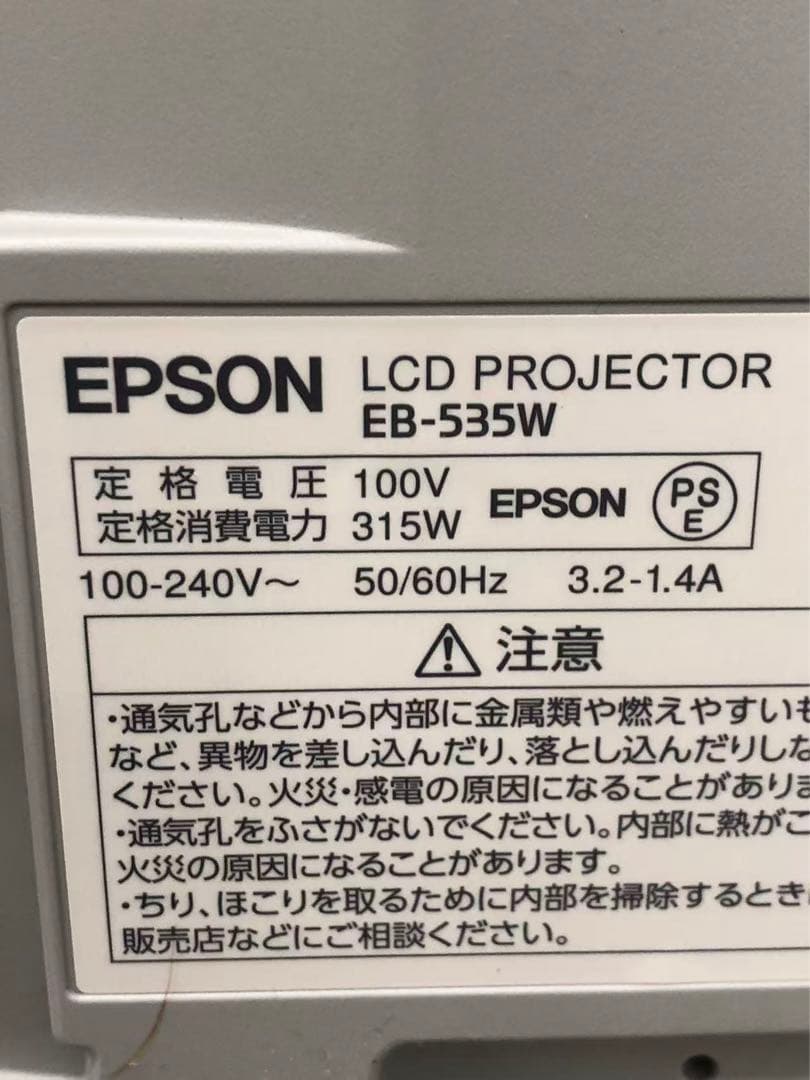 EPSON EB-535W プロジェクター 動作簡単確認　中古現状品　M-3