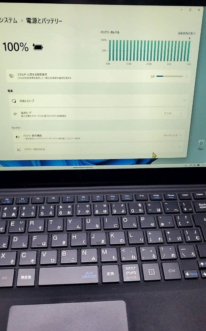 NECタブレット Windows11 専用カバーキーボード、充電機グレードル付き