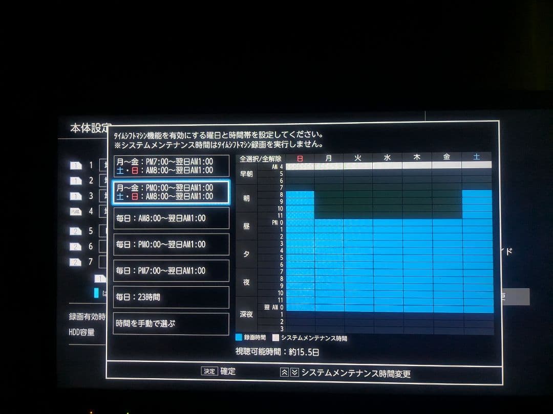 TOSHIBA REGZA レグザサーバー DBR-M4010