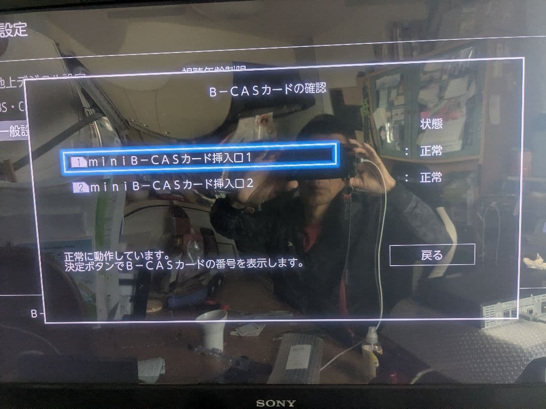 TOSHIBA REGZA レグザサーバー DBR-M4010