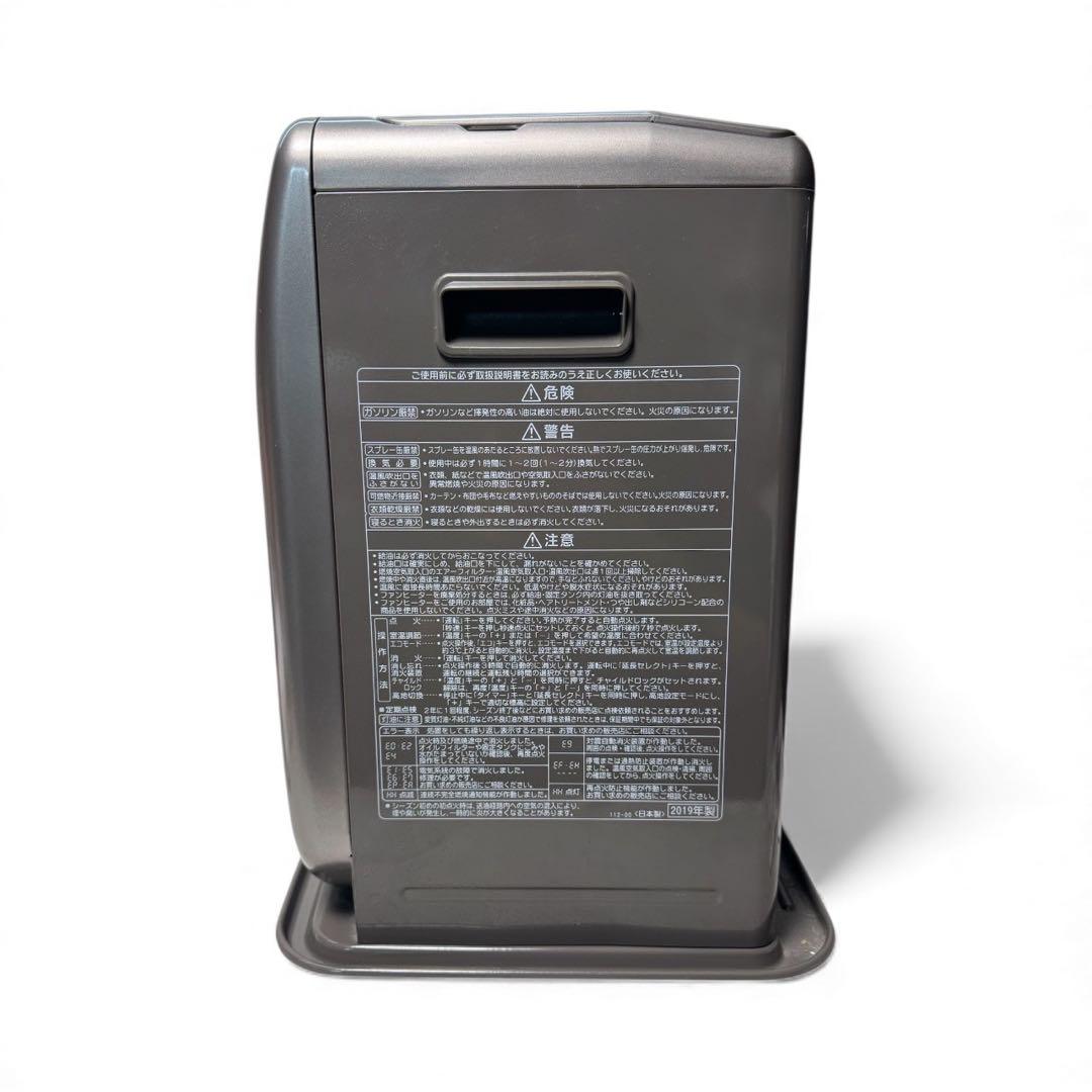 CORONA 石油ファンヒーター FH-VG3319Y 2019年製