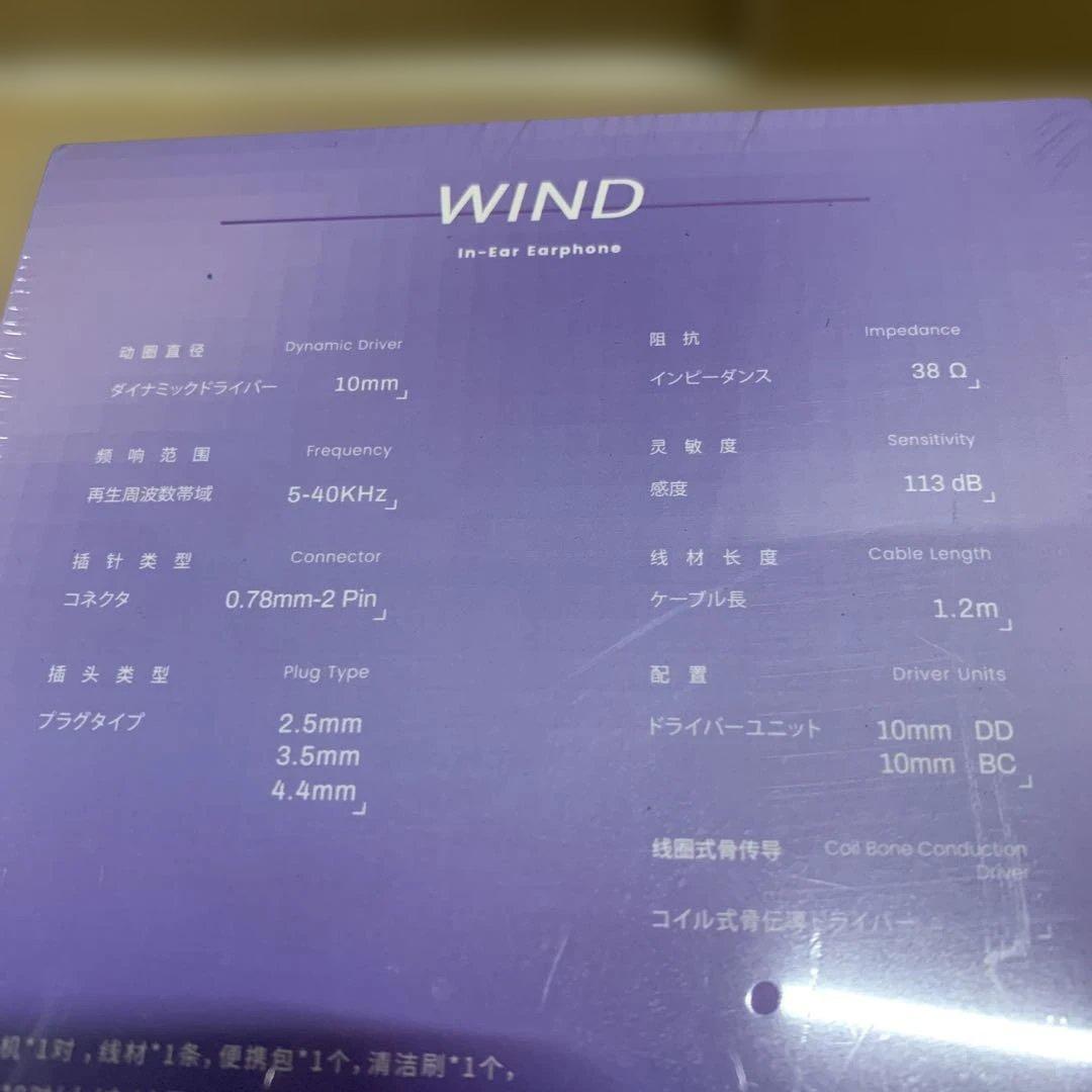 新品BQEYZ ウェザーシリーズ 骨伝導10mm WIND Silver 2.5