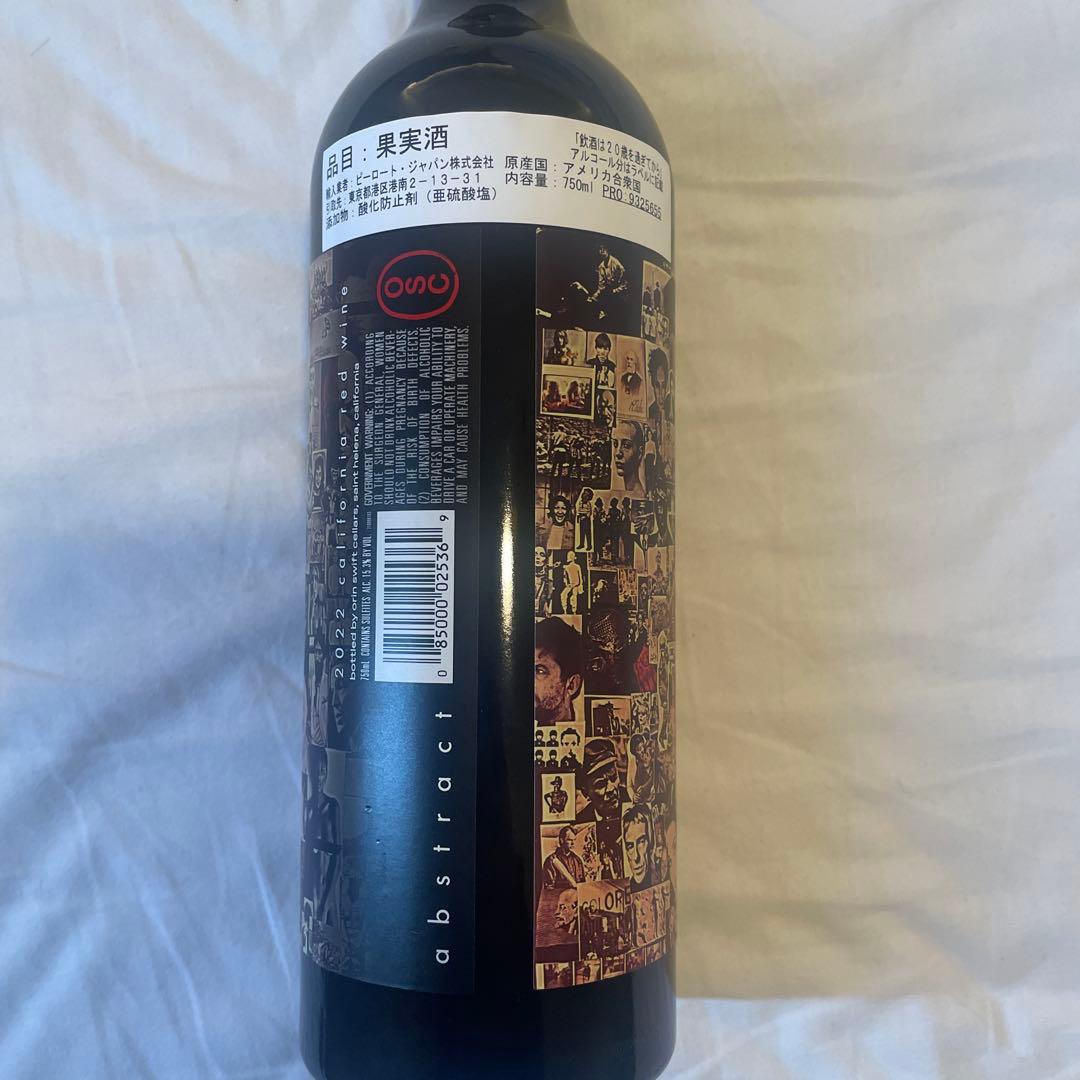 アブストラクト　カリフォルニア赤ワイン