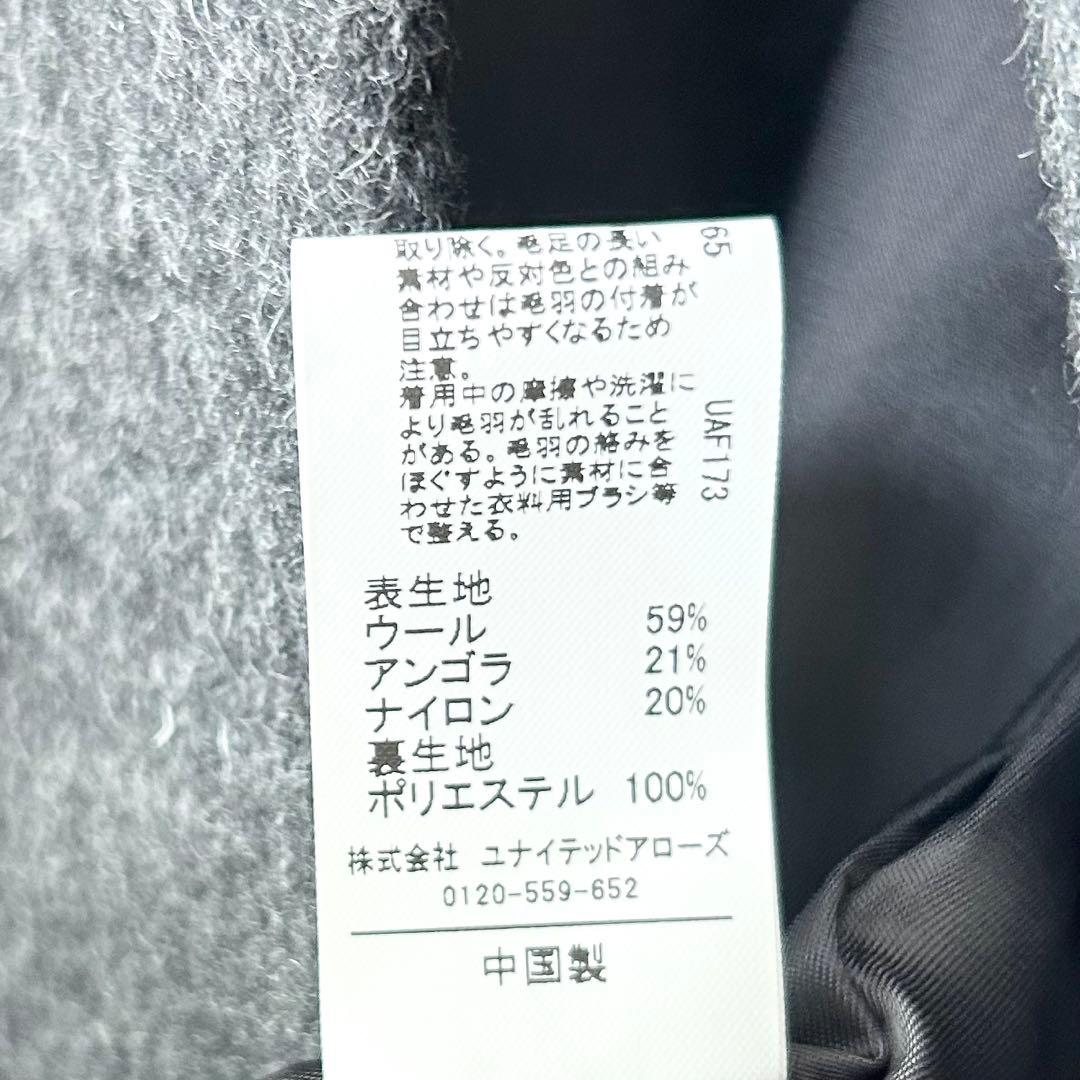 greenlabelrelaxingアンゴラビーバーノーカラーミドルコート