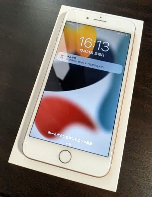 ほぼ新品 iPhone 7 Plus ローズ
