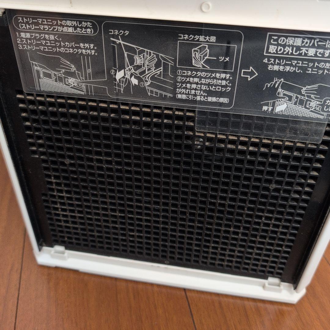 ダイキン 空気清浄機 MC55Z-W（～25畳）
