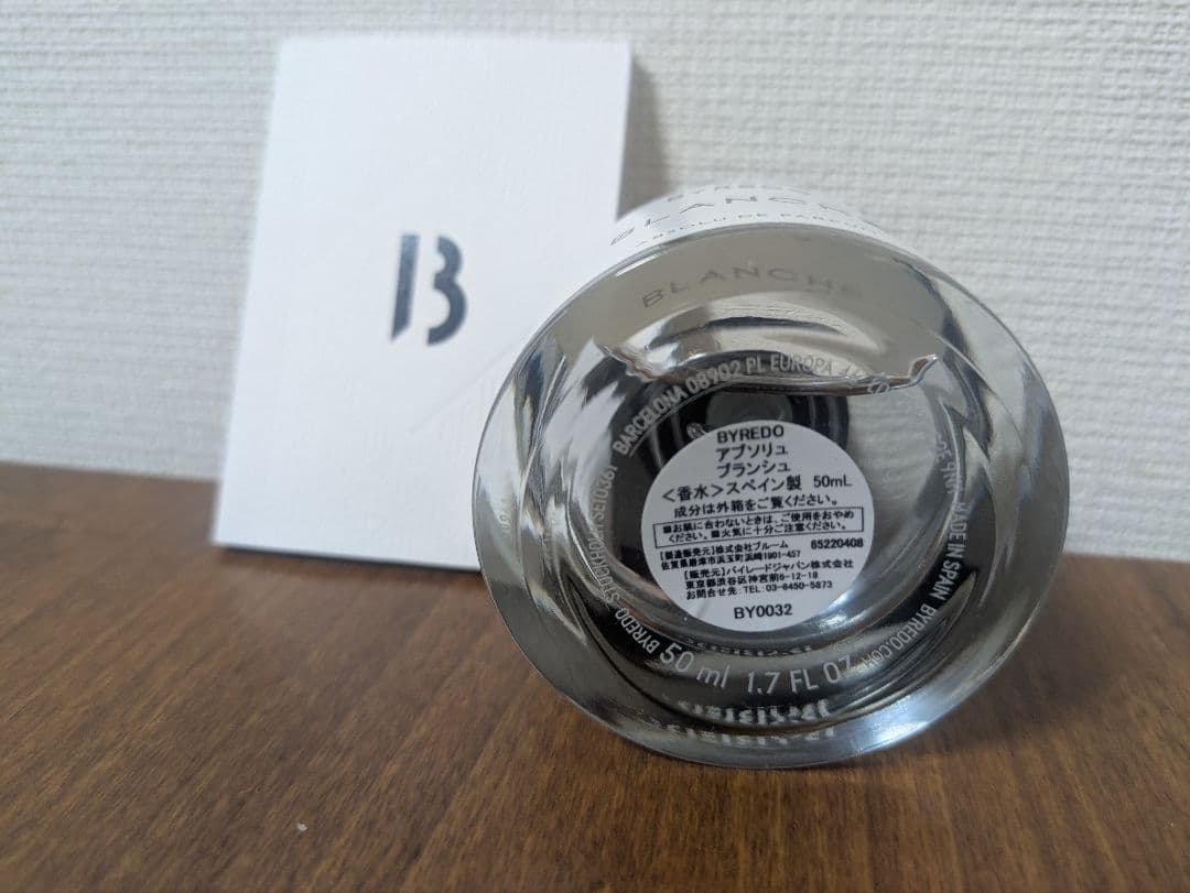 BYREDO BLANCHE アブソリュ デ パルファム 50ml