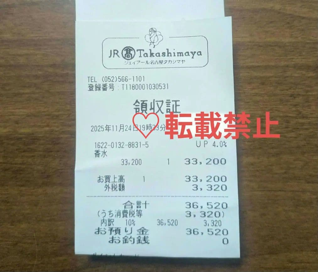 BYREDO BLANCHE アブソリュ デ パルファム 50ml