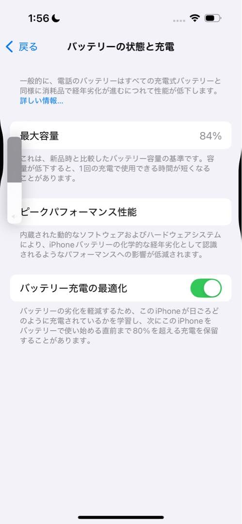 Apple iPhone 14 Pro ディープパープル 本体 256GB
