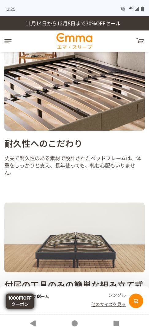 エマ　グレー クイーン　ベッド　フレーム ポケット付き　エマスリープ　emma