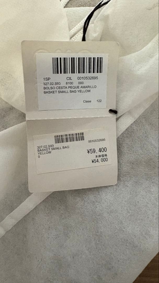LOEWE ロエベ バスケットバッグ かごバッグ スモール イエロー