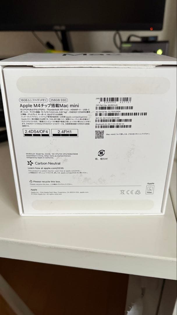 【Office  1ライセンス付】Mac mini M4