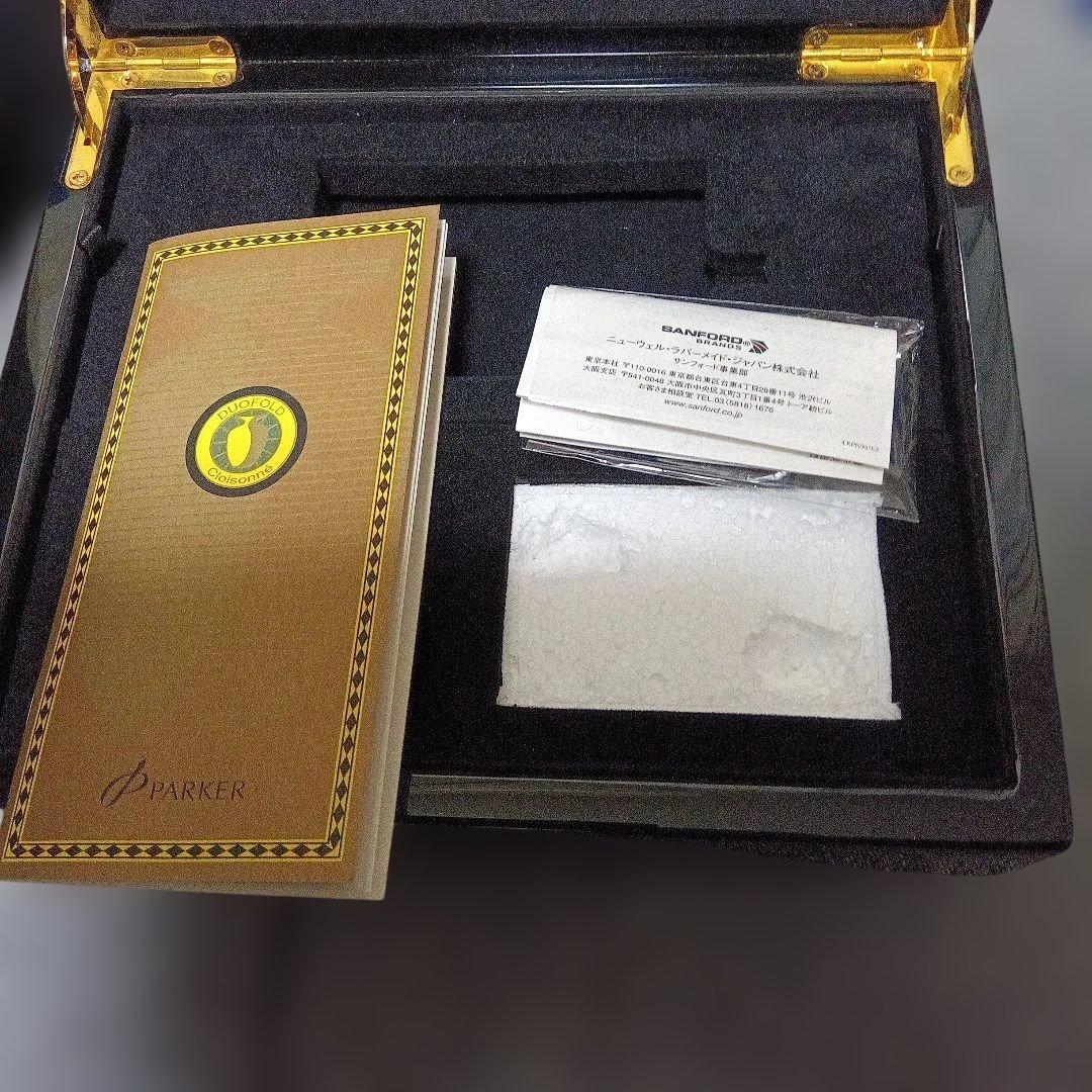 Parker DUOFOLD パーカー　万年筆　ケース