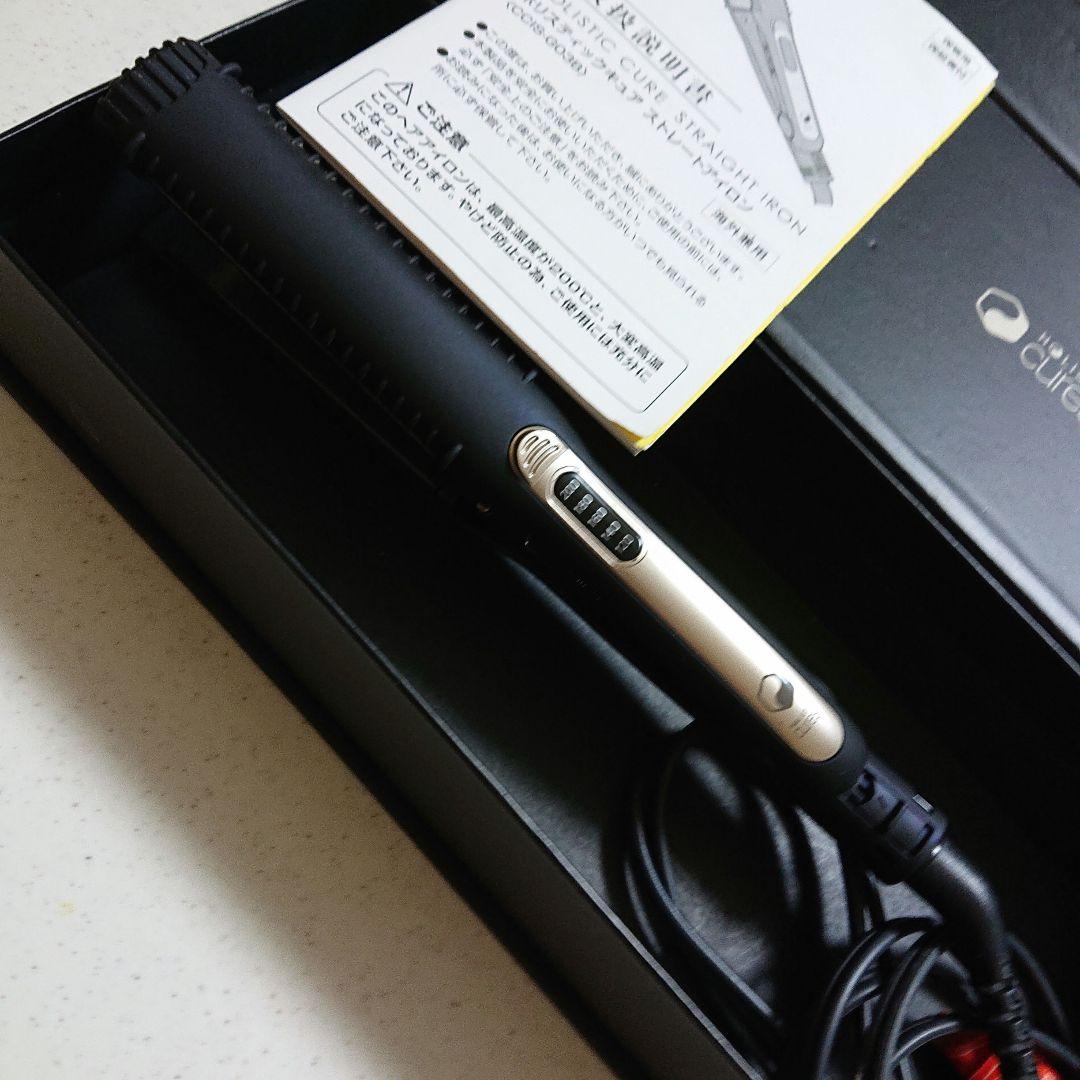 HOLISTIC CURES ストレートアイロン CCIS-G03B ポーチ付き