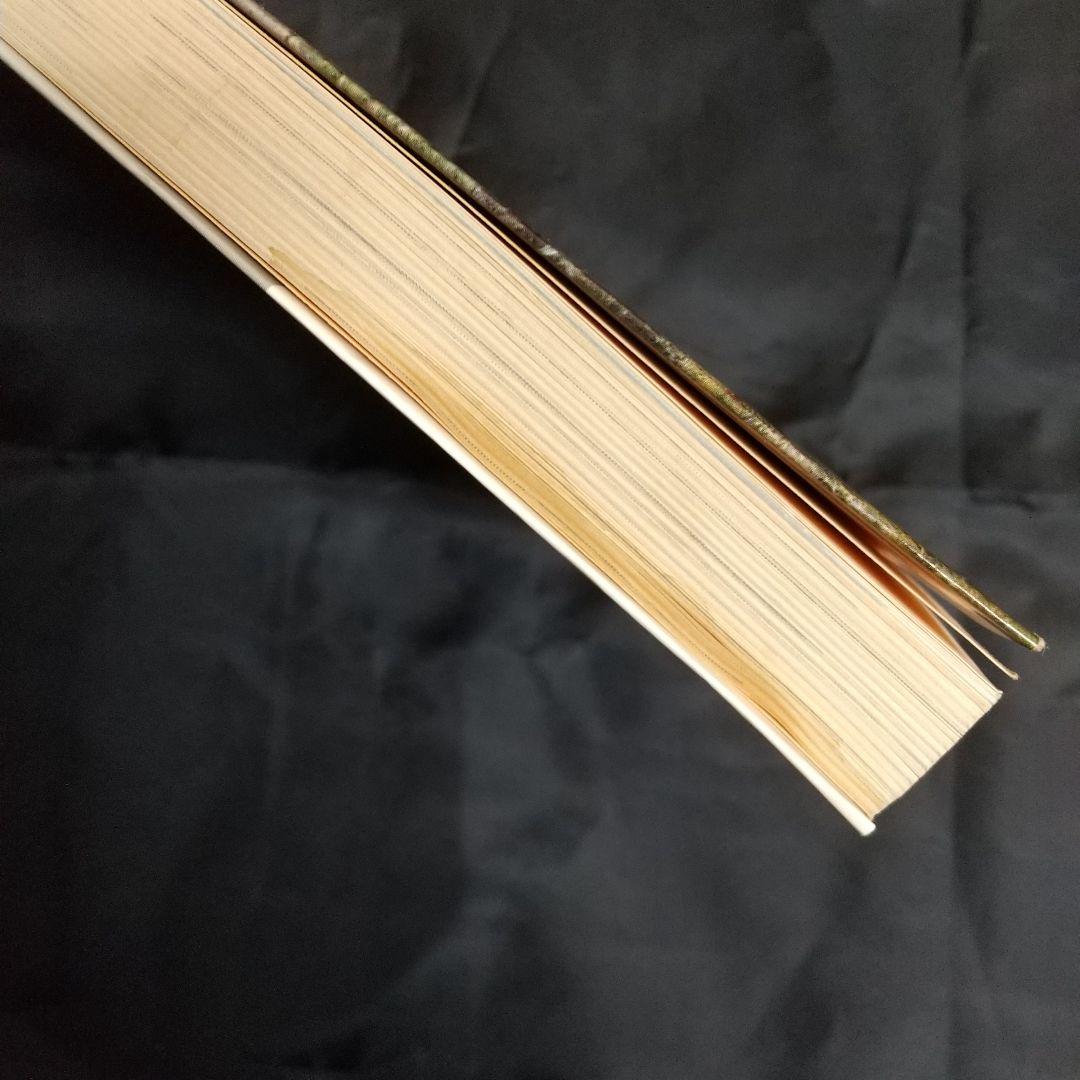 図解 盆栽樹形の作り方 五葉松盆栽の整姿・整形 阿部倉吉 三友社 盆栽