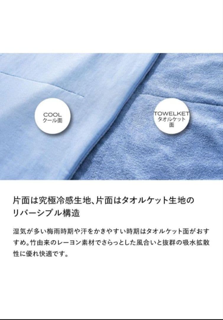 ブレインスリープ コンフォーター パーフェクト クール シングル ペールグレー