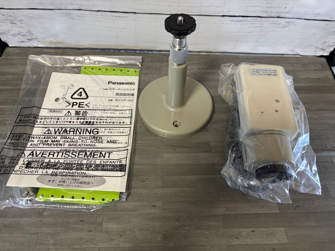 Panasonic監視カメラWV-PS11B WV-RM70 WV-CP140V