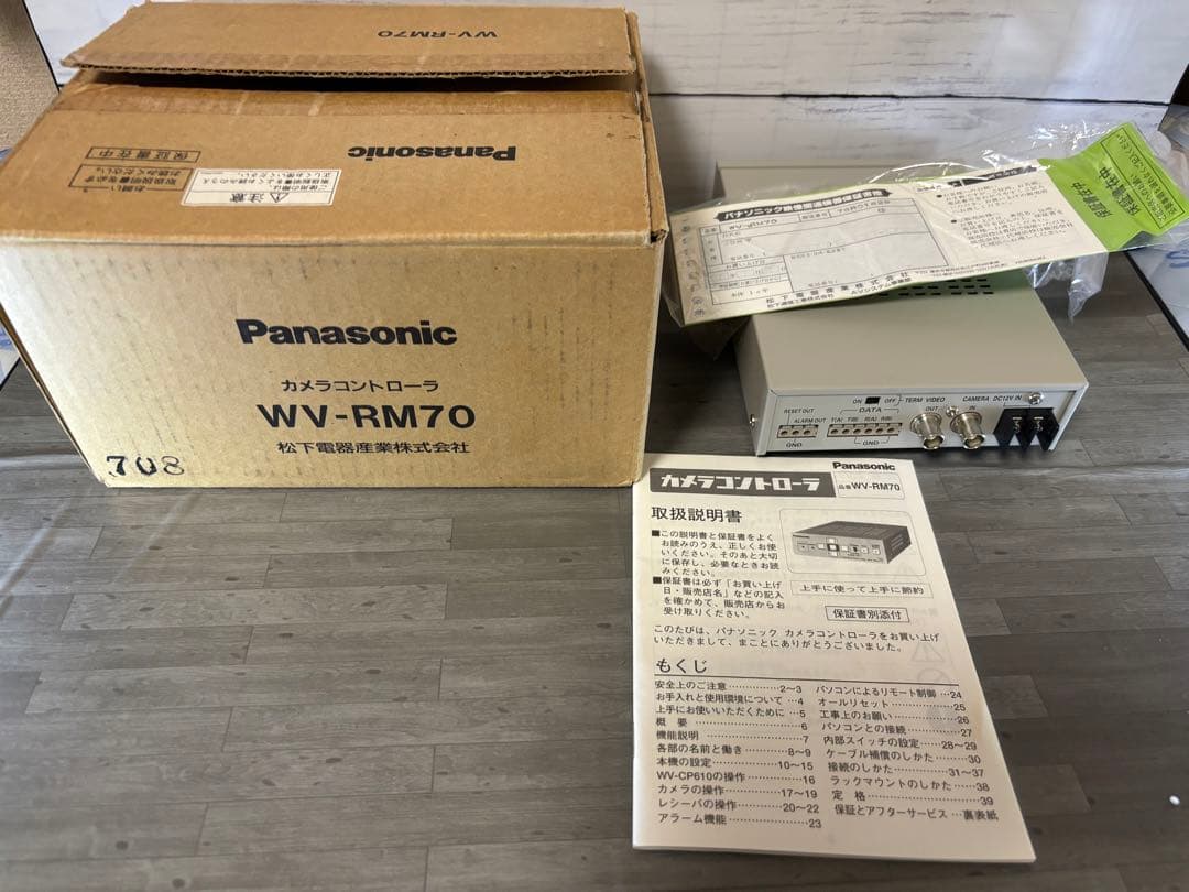Panasonic監視カメラWV-PS11B WV-RM70 WV-CP140V
