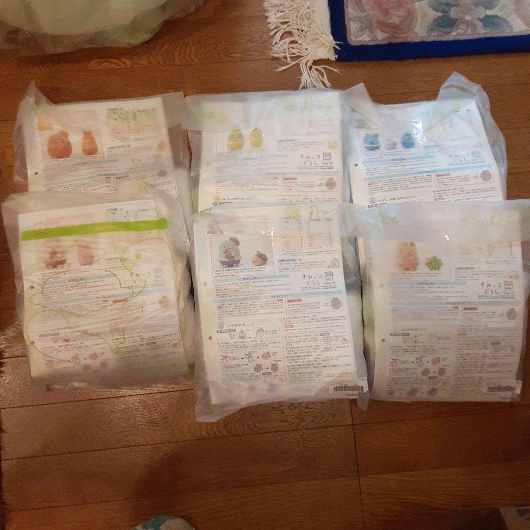 ☆すみっコぐらし フェリシモあみぐるみの会 全6点 新品