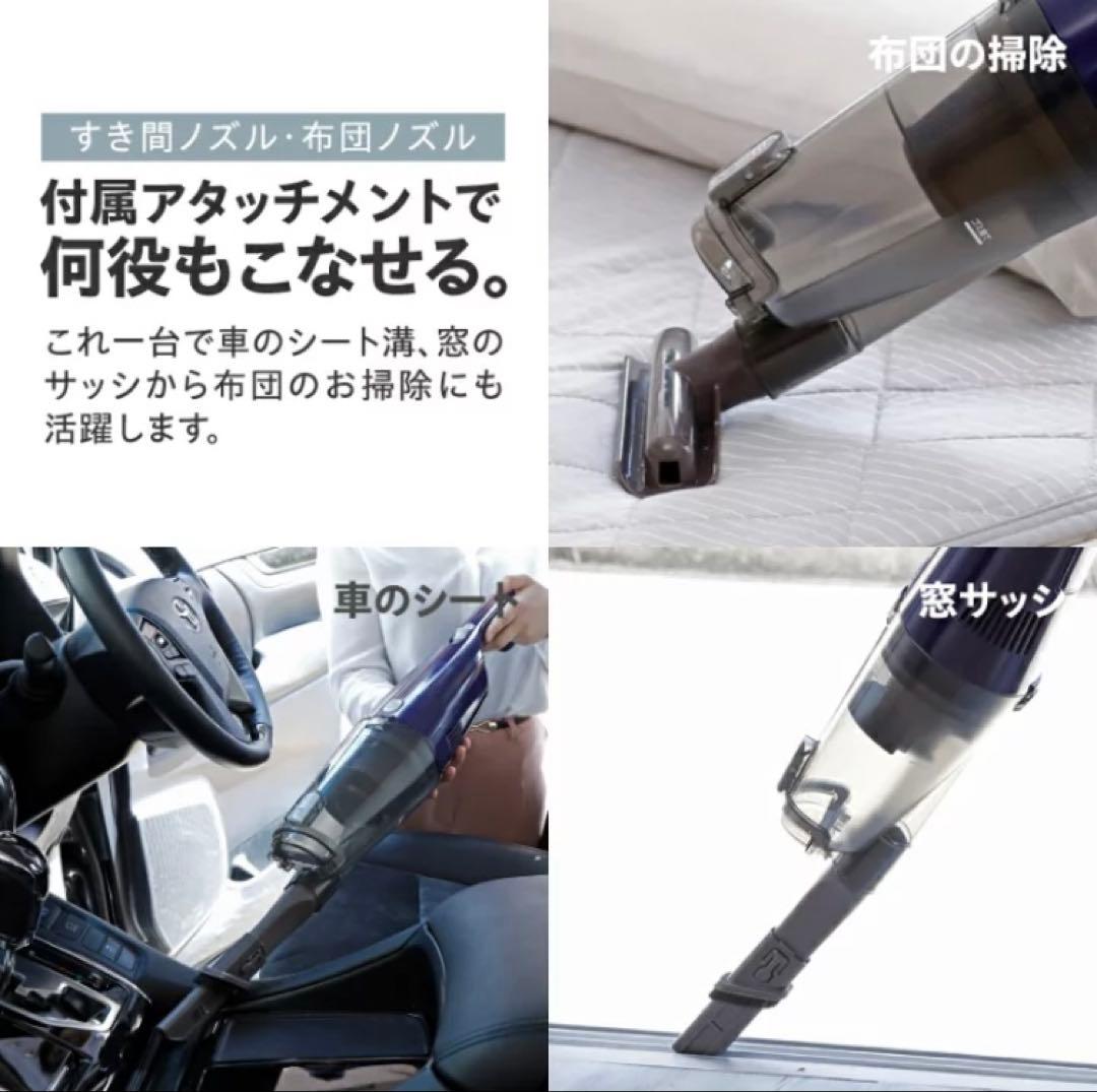 新品未使用 ツインバード TC-5175VO コードレスクリーナー