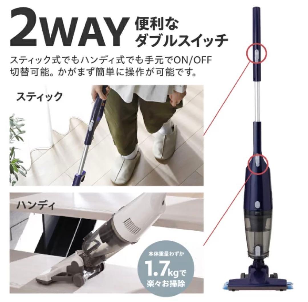 新品未使用 ツインバード TC-5175VO コードレスクリーナー