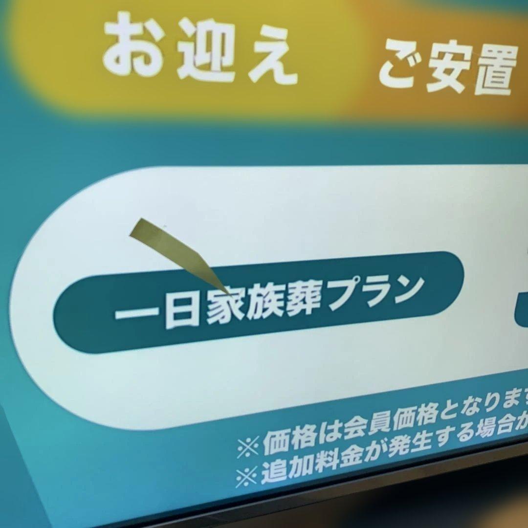 LG 55インチ 【大阪直接引取り】55UH6500 大画面 画面傷あり