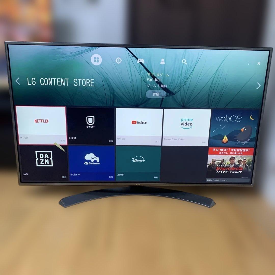 LG 55インチ 【大阪直接引取り】55UH6500 大画面 画面傷あり